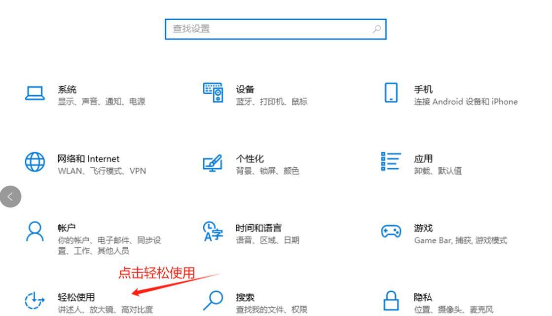 如何制作电脑桌面打字图标？