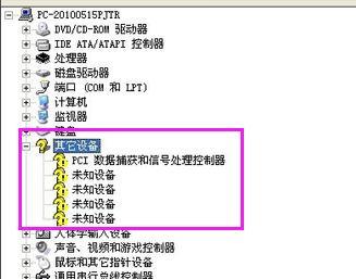 电脑声音消失怎么办win7？如何恢复声音？
