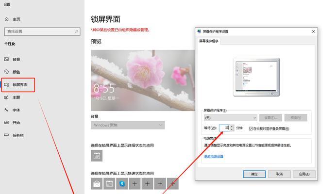 电脑屏保后黑屏如何快速恢复？