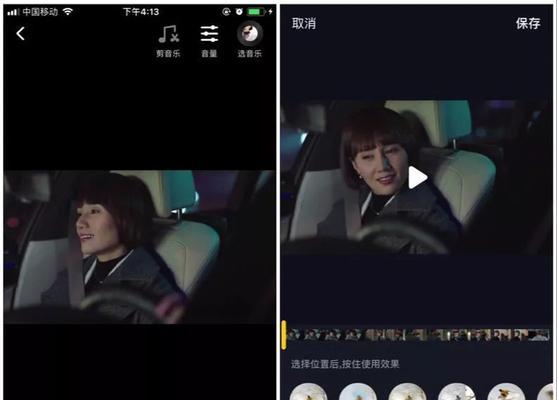 如何用手机在抖音快手拍出清晰照片？