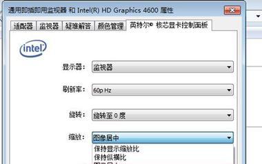 电脑连接大屏幕后声音消失如何调试？有哪些步骤？