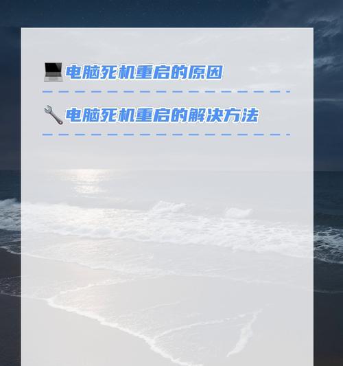电脑关机时拔电源会有什么后果？