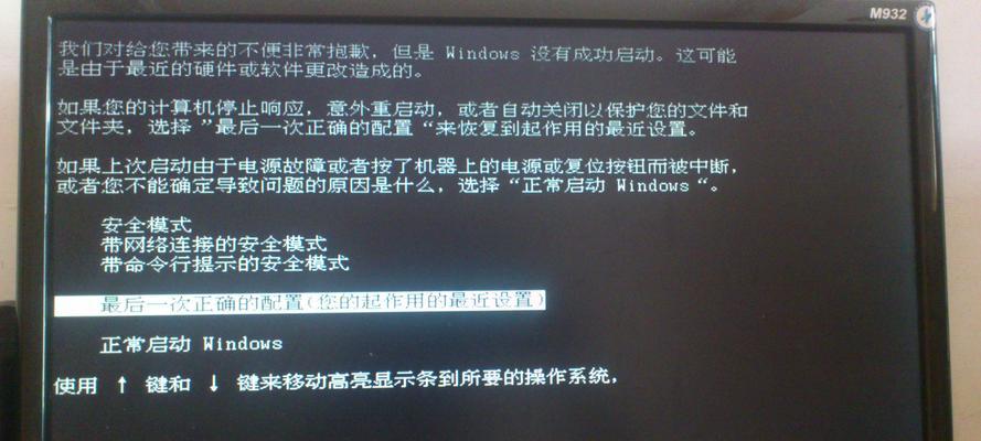 电脑关机时拔电源会有什么后果？