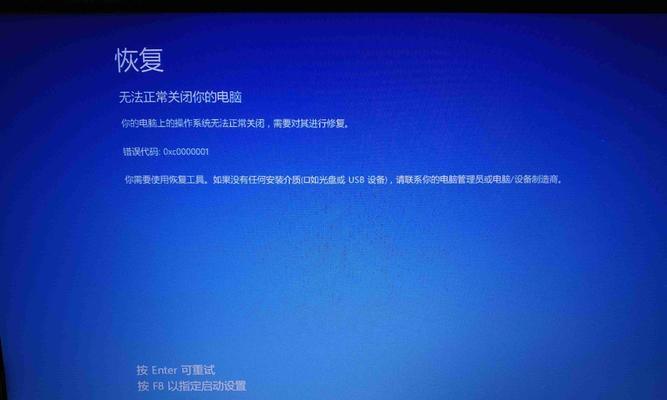 电脑声音频率多少会导致蓝屏？如何避免？