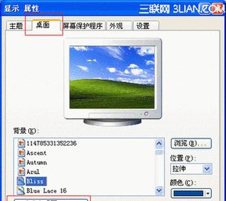 神舟电脑添加图标到桌面的方法是什么？如何自定义桌面图标？