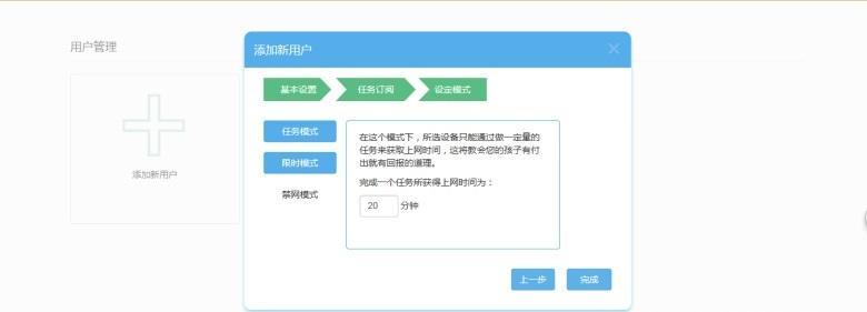 神舟电脑添加图标到桌面的方法是什么？如何自定义桌面图标？