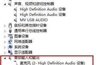 笔记本声卡故障如何快速修复？