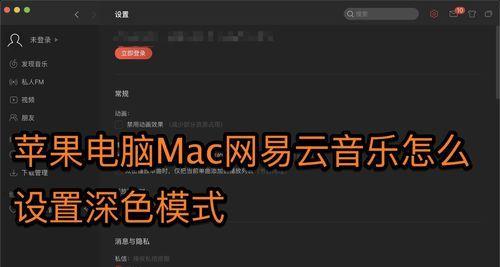 电脑软件声音播报组件如何设置？设置步骤是什么？