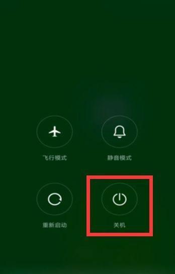 手机靠近电脑就关机的解决方法是什么？