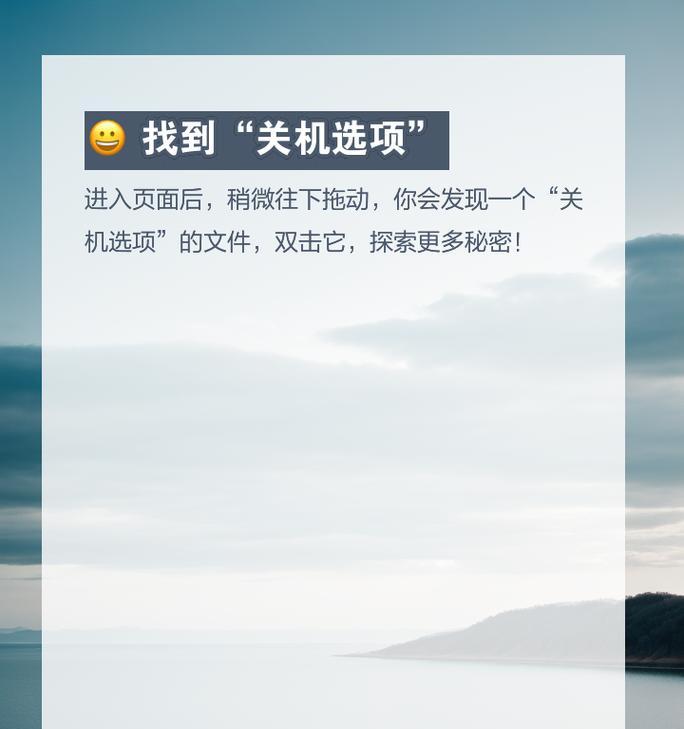 手机靠近电脑就关机的解决方法是什么？