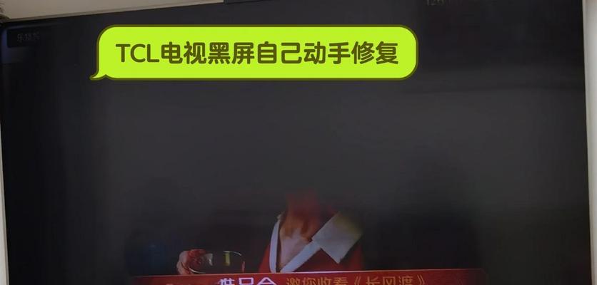 电脑黑屏时如何进行数据恢复？