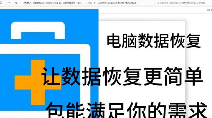 电脑黑屏时如何进行数据恢复？