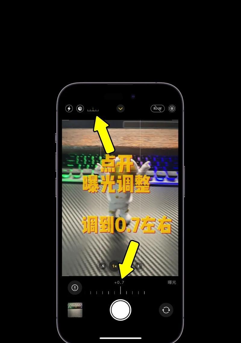 苹果手机拍照好看的设置方法是什么？