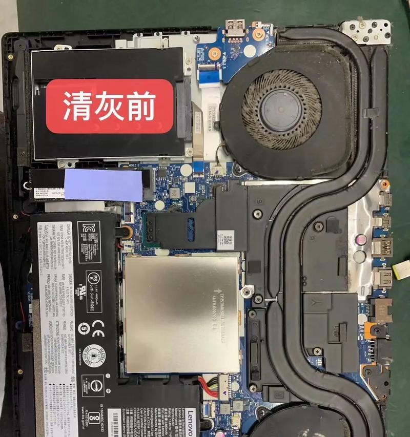 苹果笔记本清灰方法是什么？如何安全清理？