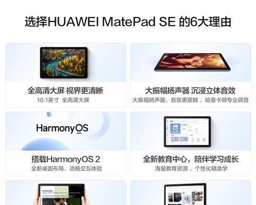 华为麒麟电脑无法关机的解决办法是什么？