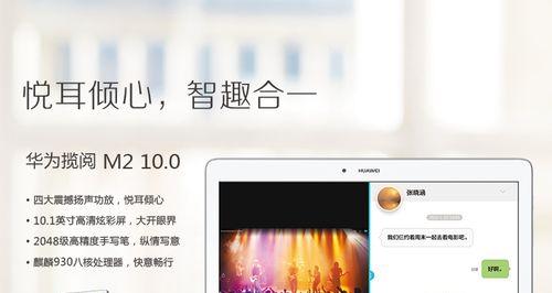 华为麒麟电脑无法关机的解决办法是什么？