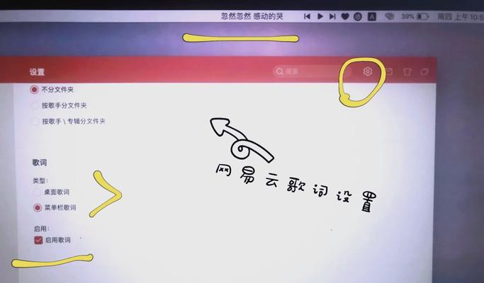 苹果笔记本电脑F1键无法使用怎么办？
