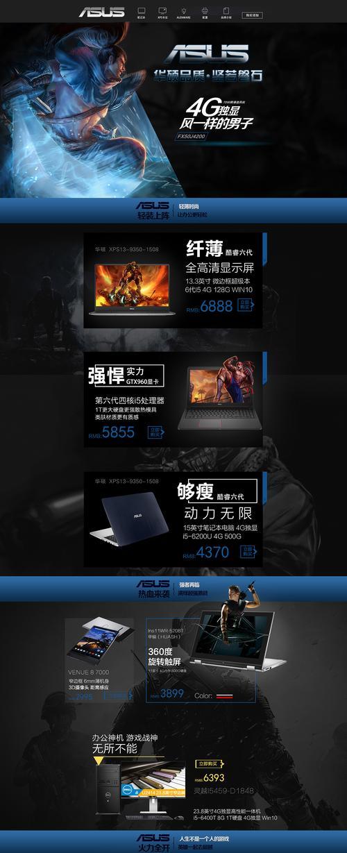 华硕笔记本屏幕颜色调整方法是什么？