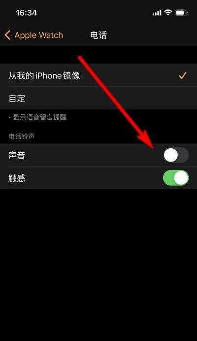 如何关闭电脑写字时产生的声音？