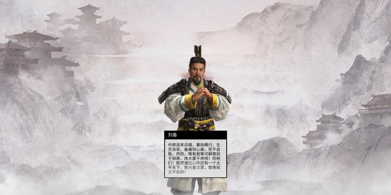 全战三国电脑配置推荐和优化方法？
