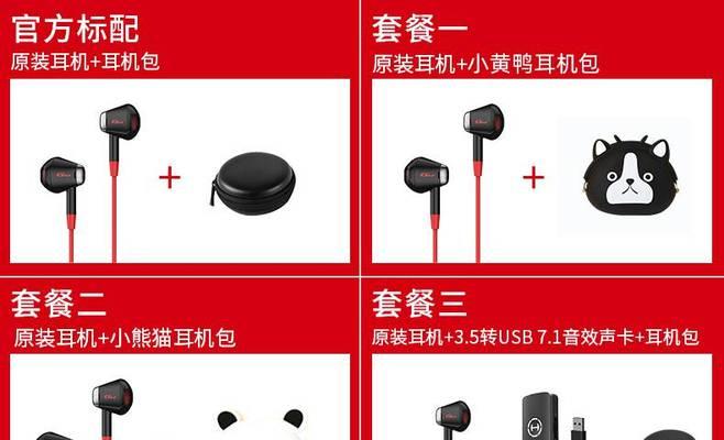 漫步者耳机在电脑上无声的解决方法是什么？