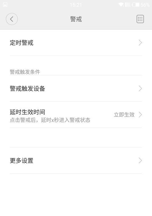 知能手机拍照架无法使用？如何解决？