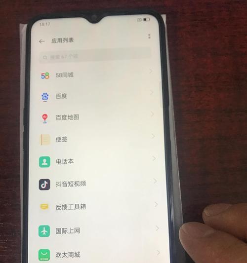知能手机拍照架无法使用？如何解决？