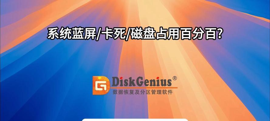 电脑蓝屏后黑屏是什么原因？