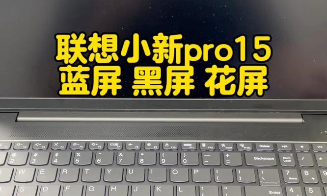 电脑蓝屏后黑屏是什么原因？