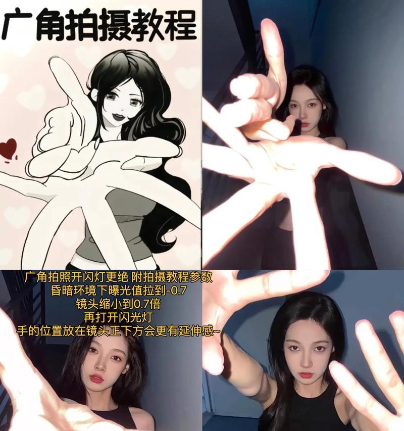 怎么关手机广角拍照？关闭广角拍照有什么技巧？