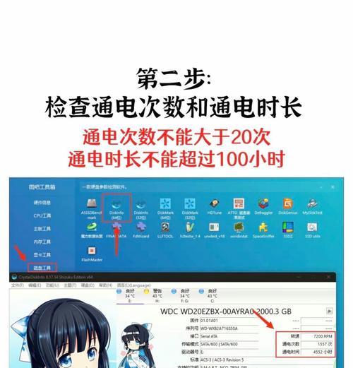 怎么看电脑的内存频率是多少？检测方法和步骤是什么？