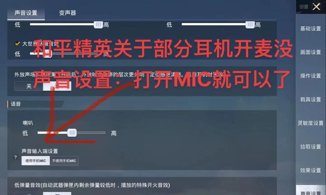 电脑耳塞听音乐声音小？如何提高音量？