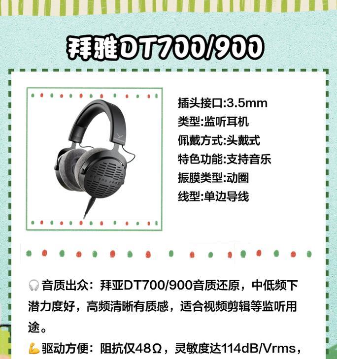 电脑耳塞听音乐声音小？如何提高音量？