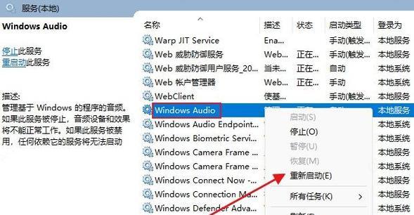 电脑耳塞听音乐声音小？如何提高音量？