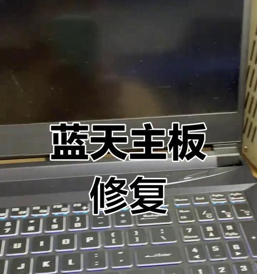 电脑不插电黑屏是什么原因？