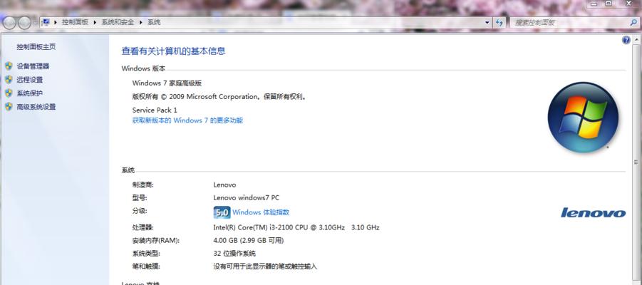电脑配置怎么查运行程序？如何查看当前运行的程序？