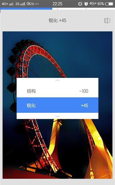 手机如何实现拍照时的腿部特效？