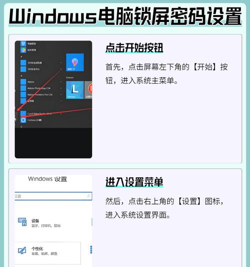 电脑外设开机密码如何设置？