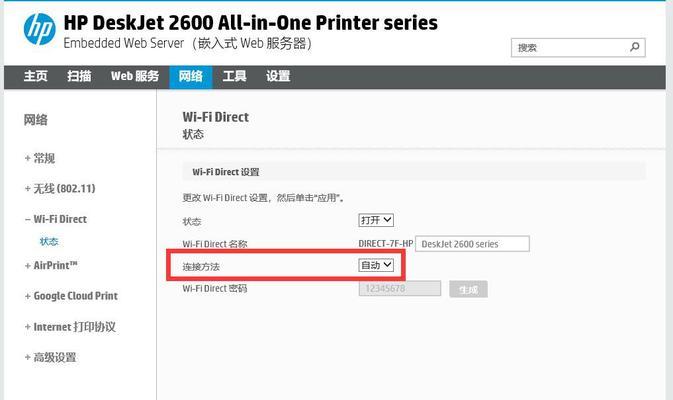 电脑外设开机密码如何设置？