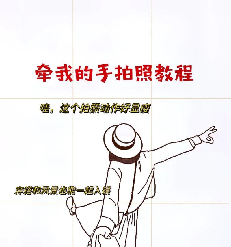 手机拍照时如何避免手抖？有哪些技巧？