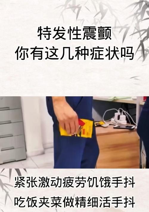 手机拍照时如何避免手抖？有哪些技巧？