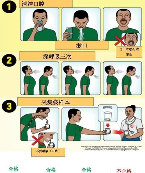 如何采集电脑内置的声音信息？采集过程中应注意什么？