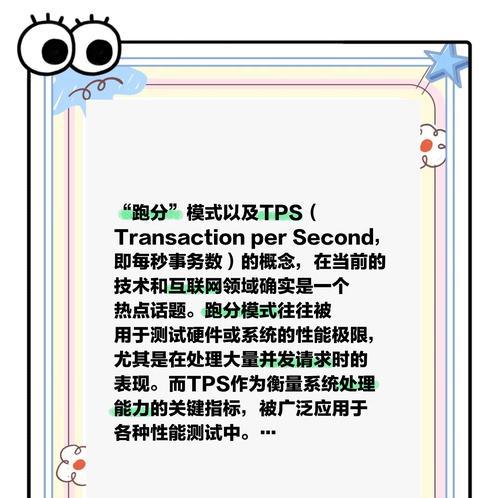 电脑跑分100万需要哪些硬件组合？