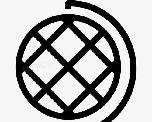 地球图标文件无法打开怎么办？