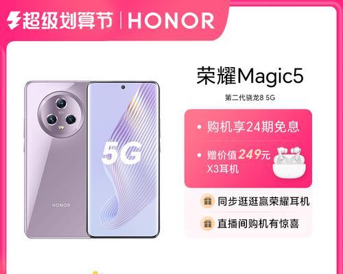 荣耀鹰眼拍照功能如何使用？有哪些技巧？