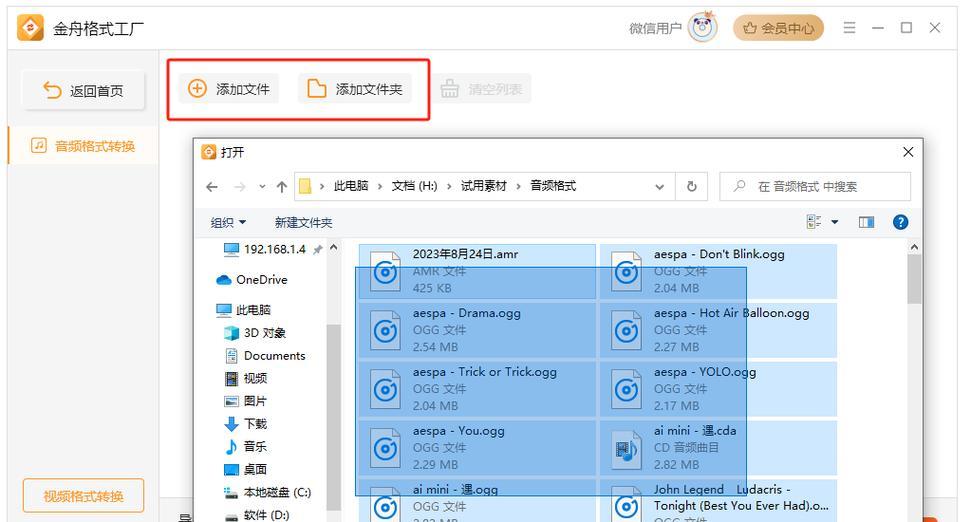 大内存卡如何正确插入电脑？操作步骤是什么？