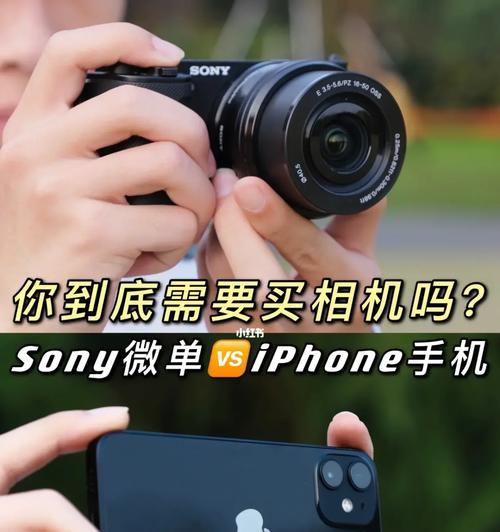 如何用手机控制放车引擎的相机拍照？