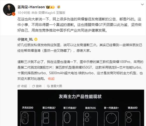 传媒人使用华为电脑配置推荐是什么？
