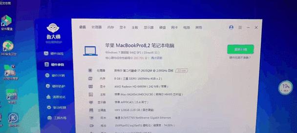 笔记本i7处理器搭配8G内存性能如何？是否适合日常使用？