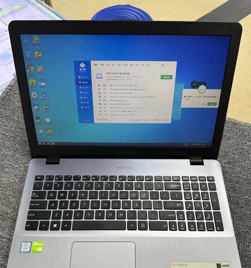 笔记本i7处理器搭配8G内存性能如何？是否适合日常使用？